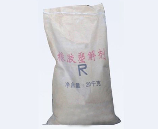 云南化学塑解剂R