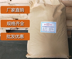 云南炭黑分散剂