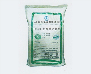 云南LTS70白碳黑分散剂